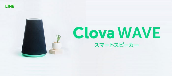 clova wave