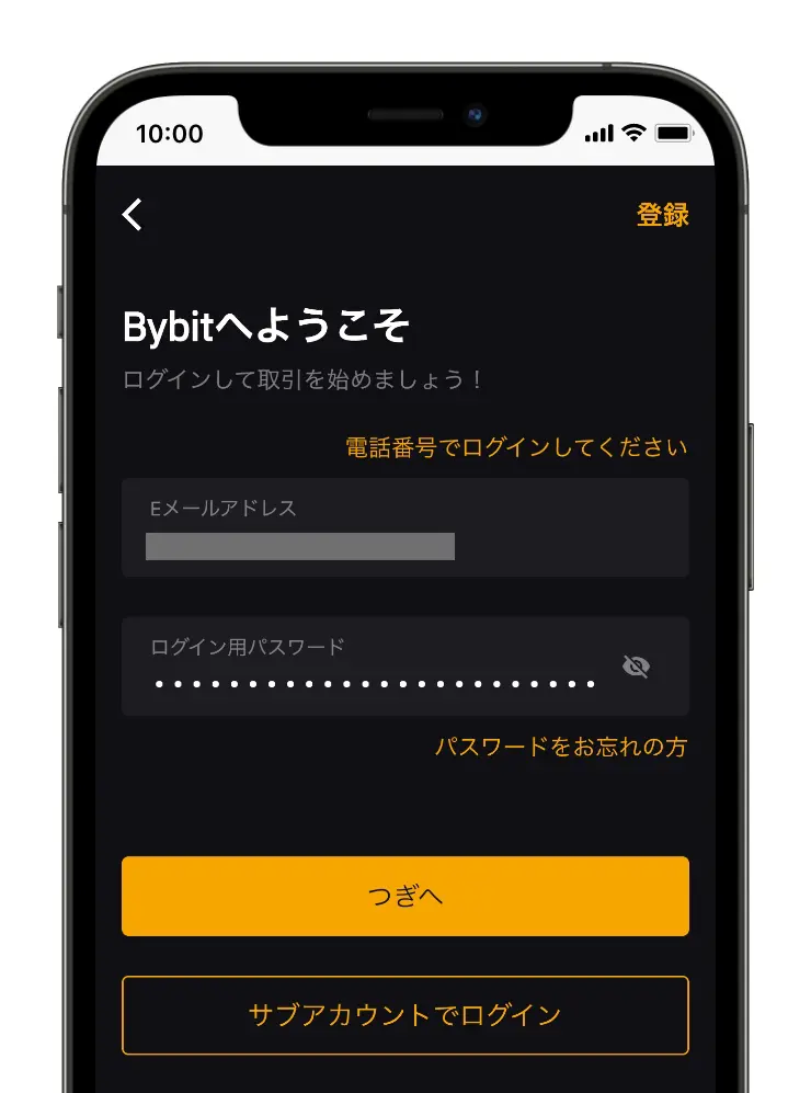 bybit12