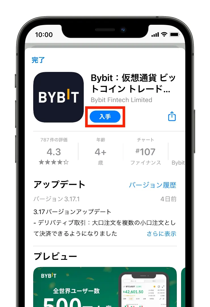 bybit8
